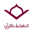 程序图标：NBQuran