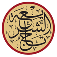 Icon of program: Q&A with Mufti Akhtar Rid…