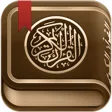 القرآن الكريم مع تفسير ومعاني