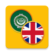プログラムのアイコン：English Arabic Dictionary