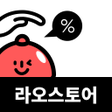 プログラムのアイコン：라스트오더 사장님용
