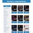 Symbol des Programms: Темы Вконтакте