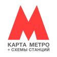 Метро Москвы  схемы станций