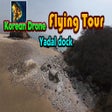 أيقونة البرنامج: Korean Drone Flying Tour …