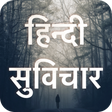 プログラムのアイコン：Hindi Suvichar and Motiva…