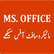プログラムのアイコン：Learn MS Office 2013 in U…
