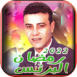 Icon of program: مواويل رمضان البرنس - بدو…