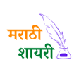 プログラムのアイコン：Marathi Shayari - मरठ शयर