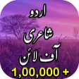 Urdu Poetry Poetry In Urdu Urdu Shayari