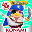 Ícone do programa: カラコロッタ コナステ