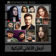 Ícone do programa: اغاني تركية  منوعة  2024