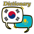 Иконка программы: Kazakhstan Korean Diction…