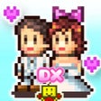 Icon of program: Dream House Days DX