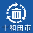 Programın simgesi: 十和田市ごみ収集