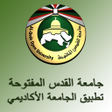 أيقونة البرنامج: جامعة القدس المفتوحة - ال…