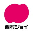 Ikona programu: 西村ジョイホームセンター