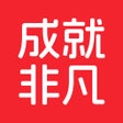 Иконка программы: 成就非凡