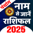 Ikon program: रशफ़ल : Rashifal 2023 2024