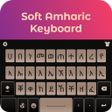 プログラムのアイコン：Amharic English Keyboard …