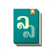 程序图标：Lao Dictionary