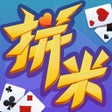 أيقونة البرنامج: 拼米棋牌-最正宗的棋牌游戏平台