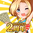 プログラムのアイコン：Crazy Riches - Casual Sim…