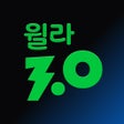 程序图标：윌라 오디오북