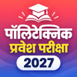 Icon of program: Polytechnic Exam Prep Gui…