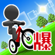 Icon of program: チャリ走 キューブに爆走 スズキ vs サトー