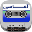 Ikon program: Aghasi Cassette