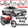 Verify Any Vehicle Pakistan