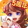 プログラムのアイコン：開心鬥地主 - 真人棋牌合集