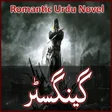 プログラムのアイコン：Gengster - Romantic Urdu …