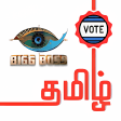 Bigg Boss Tamil Vote App