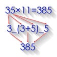 ไอคอนของโปรแกรม: Math Tricks 100