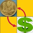 أسعار الدولار لحظة بلحظة icon