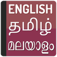 Tamil Malayalam dictionary icon