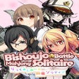 프로그램 아이콘: Bishoujo Battle Mahjong S…
