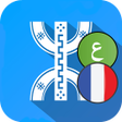プログラムのアイコン：Dictionnaire Officiel Ama…
