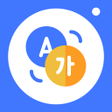 أيقونة البرنامج: Camera Translator - Photo…