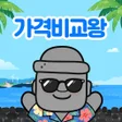 Icon of program: 제주렌트카 가격비교플랫폼 돌하루팡