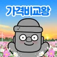 程序图标:제주렌트카 가격비교플랫폼 돌하루팡