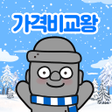 Symbol des Programms: 제주렌트카 가격비교플랫폼 돌하루팡