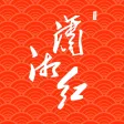Icon of program: 潇湘红