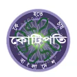 KBC Bangladesh - Tumio Hobe Kotipoti তমও জতব