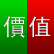 プログラムのアイコン：台股價值站 - 畢卡胡公道股
