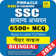 Pinnacle GS 1st Edition Book