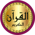 프로그램 아이콘: الدوكالي قرآن جودة عالية …