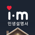 プログラムのアイコン：i-Manual - How to use mys…