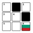 Иконка программы: Кръстословици Том 1